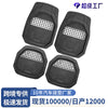 跨境脚垫car mat PVC金刚盆汽车脚垫通用防滑耐磨汽车脚垫四件套