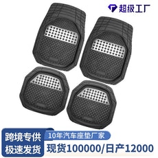 跨境脚垫car mat PVC金刚盆汽车脚垫通用防滑耐磨汽车脚垫四件套