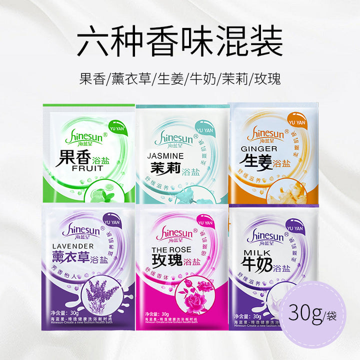 浴盐牛奶香浴盐澡堂沐浴盐全身泡澡盐泡脚足浴盐足疗用品零购购