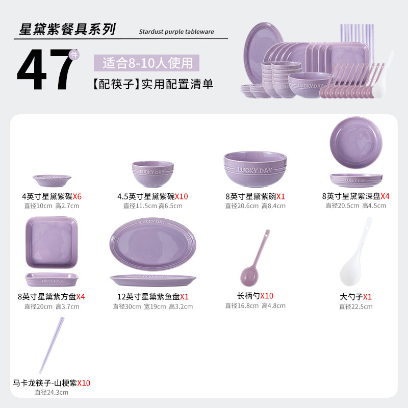 新款高级感紫色釉下彩碗碟套装家用高颜值陶瓷碗盘子乔迁陶瓷餐具