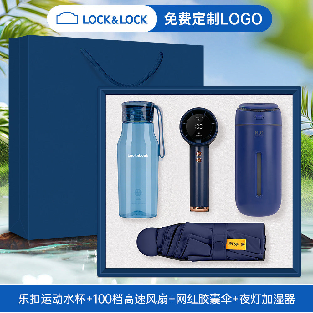 六一毕业礼物夏日清凉礼盒乐扣水杯风扇套装开业店庆活动礼品定制