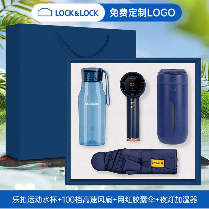 六一毕业礼物夏日清凉礼盒乐扣水杯风扇套装开业店庆活动礼品定制