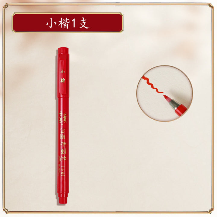 Calligraphy Signature Pen – Fine Tip Art & Office Writing Pen