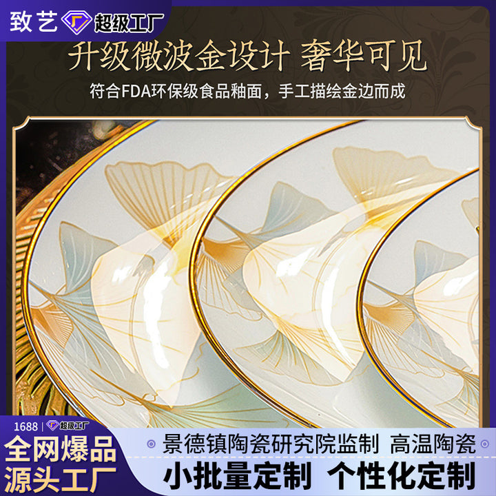 景德镇陶瓷定制礼品礼盒餐具套装新中式家用碗碟碗筷套装饭碗面碗