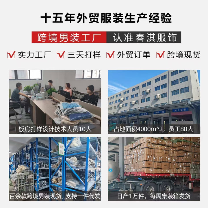 新款欧美跨境外贸新款男士短袖夏季运动健身休闲圆领弹力竖条T恤
