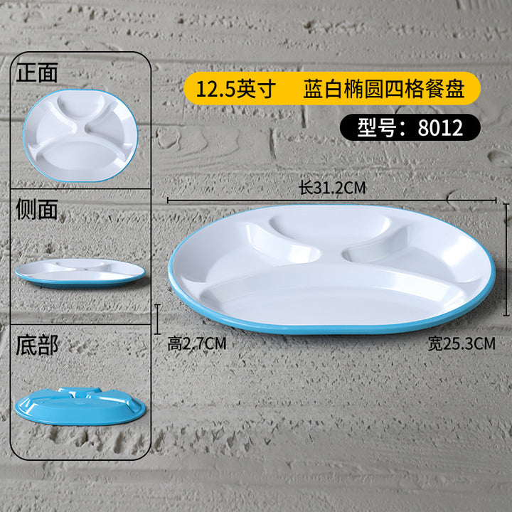 密胺盘子快餐店专用盘商用塑料六格食堂分格餐具学校食堂长方形盘