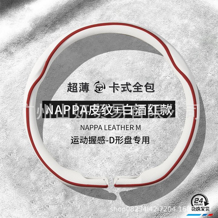 Car Steering Wheel Cover All Season Universal New Unisex Non Slip Moisture Wicking Breathable Genuine Leather