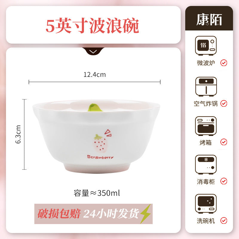康陌可爱少女心碗碟家用套装釉下彩陶瓷餐具创意ins草莓碗盘家用