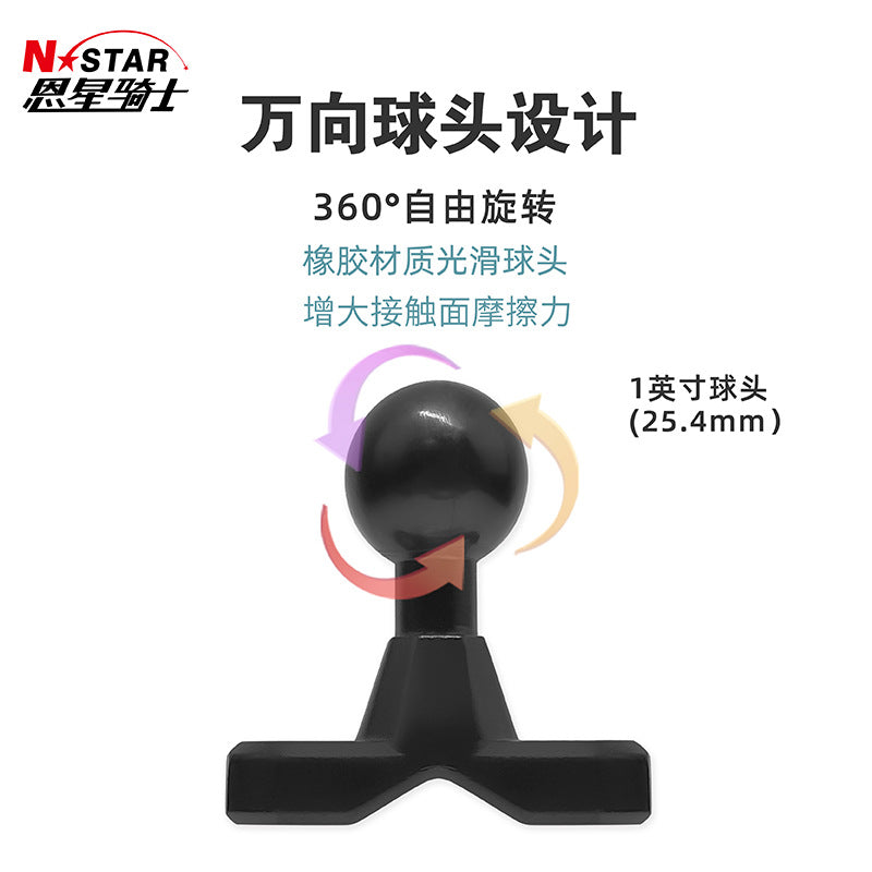 跨境货源厂家摩托车管状固定底座配件U型栓车把安装机甲T型球头