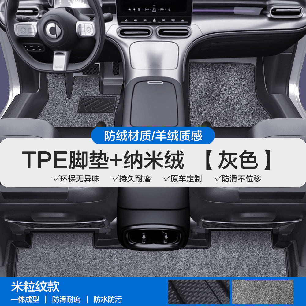适用于奔驰Smart精灵1号3号5号TPE汽车脚垫全包围包门槛丝圈地垫