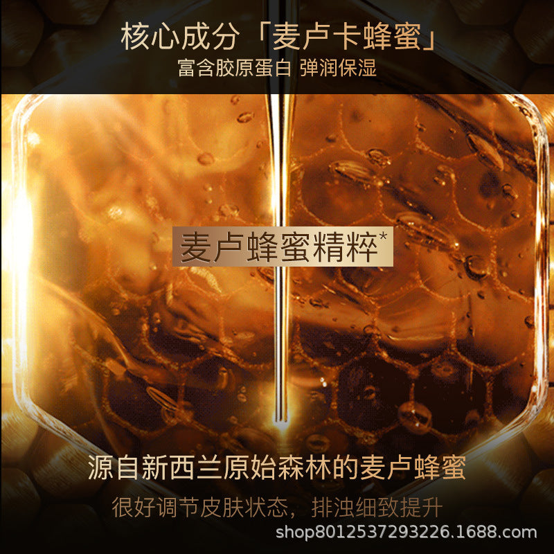 DIDK金致多肽花蜜臻养润体乳补水保湿晒后修护提亮肤色控油滋润