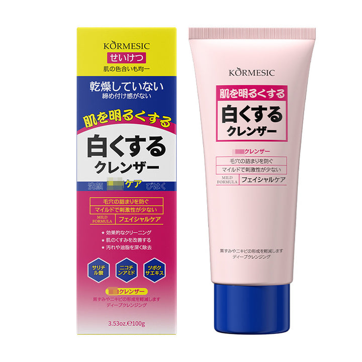 Skincare KORMESIC body lotion Skincare Moisturizing