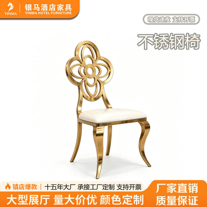 Stainless Steel Banquet Chair with Floral Hollow-out Design