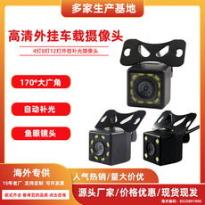 汽车倒车影像高清夜视CCD通用夜视ahd导航倒车摄像头车载摄像头