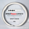 新款卡式防滑高级轻薄耐用透气方向盘套四季通用全包方向盘保护套