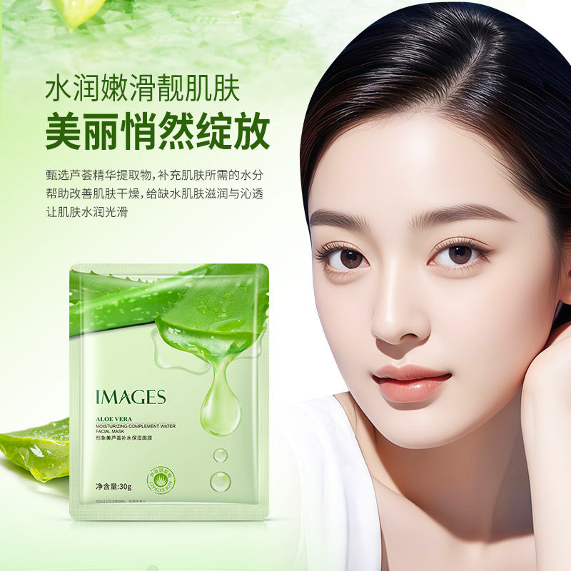 粉红芦荟系列 形象美自然芦荟胶面膜贴补水保湿面膜芦荟控油中文