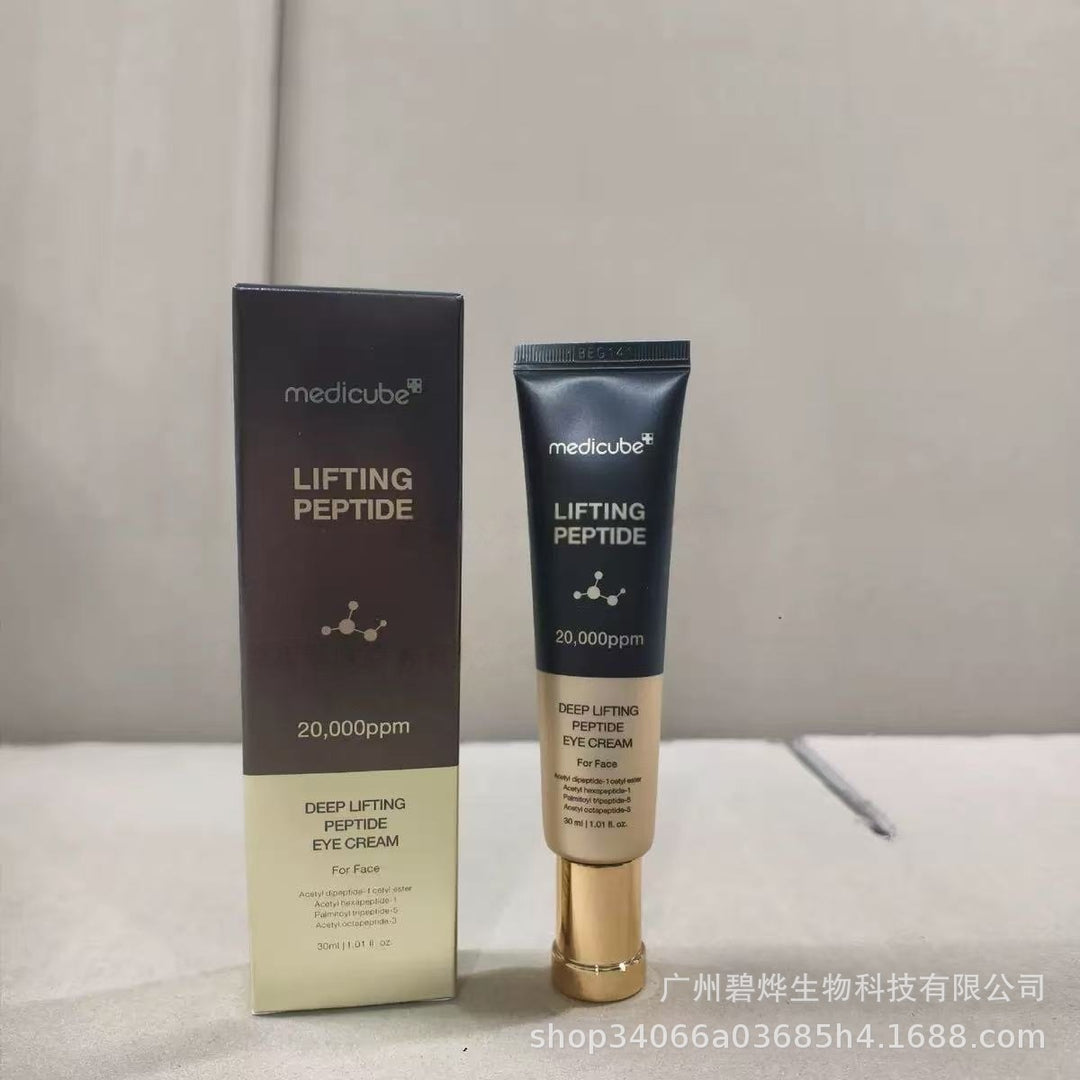 跨境Medicube美蒂秋芙紧致精华液面霜爽肤水洗面奶隔离乳撕拉面膜