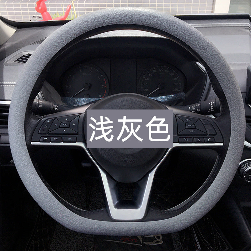 【批发代发】优质硅胶方向盘套汽车超薄圆d型皮纹无味把套代发夏