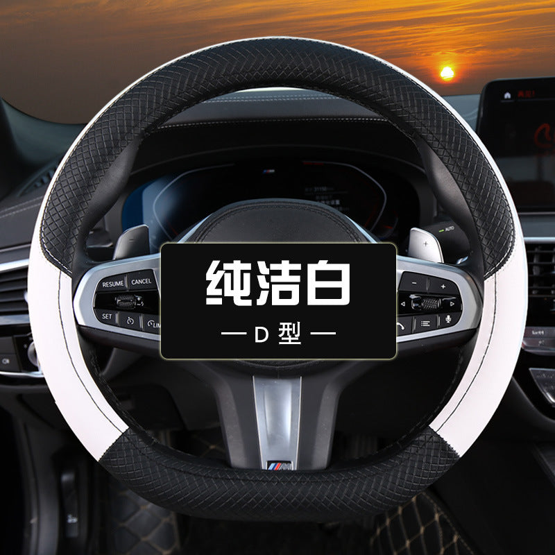 跨境采购批发新款十色双拼全皮汽车方向盘套厂家直销一件代发四季