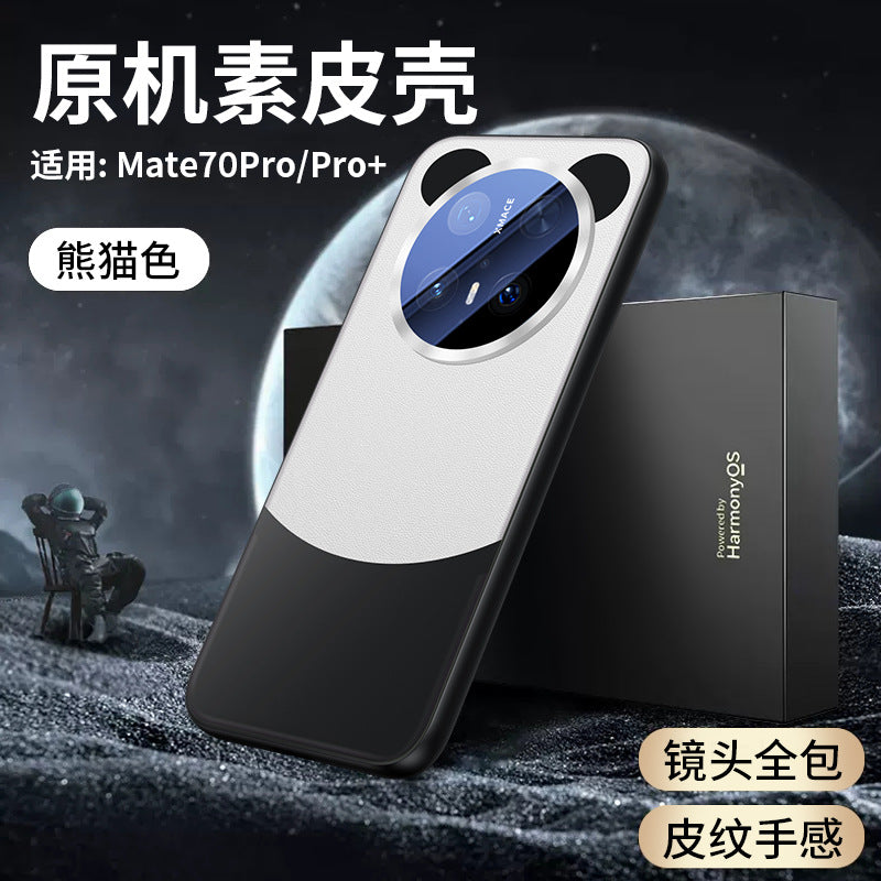 适用华为Mate70Pro手机壳新款保护套素皮全包镜头商务防摔mate70