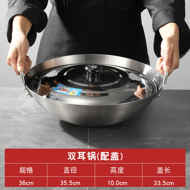 不锈钢炒锅大号铁锅双耳圆底爆炒菜锅饭店厨师食堂农村大锅商用