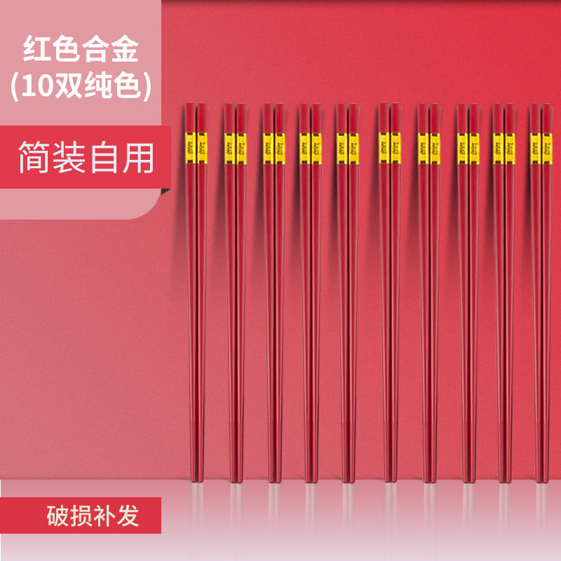 窑变红碗碟套装家用2026新款陶瓷餐具盘子碗乔迁新居订婚结婚礼物
