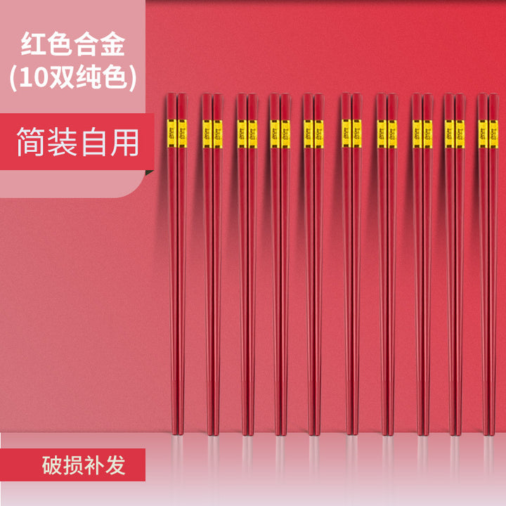 窑变红碗碟套装家用2026新款陶瓷餐具盘子碗乔迁新居订婚结婚礼物