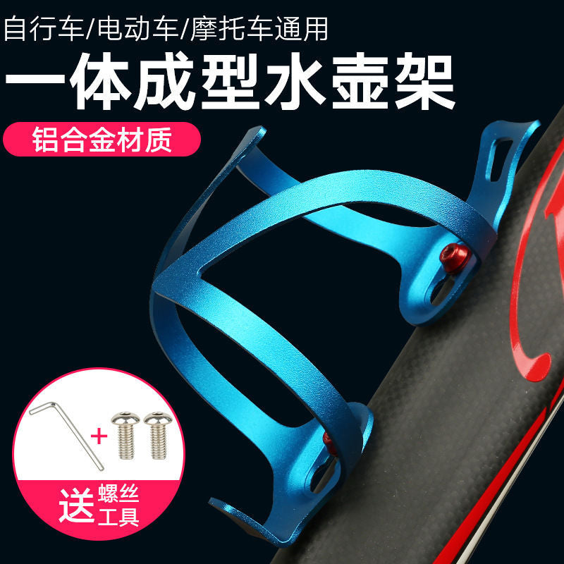 Bicycle Water Cup Electric Vehicle Car Cup