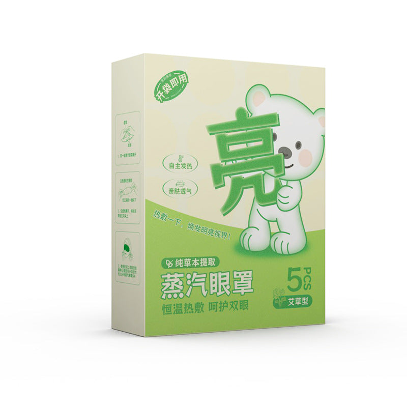 蒸汽眼罩缓解眼疲劳家用一次性发热眼罩叶黄素蒸汽热敷眼罩定制厂