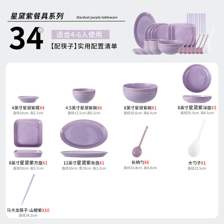 新款高级感紫色釉下彩碗碟套装家用高颜值陶瓷碗盘子乔迁陶瓷餐具