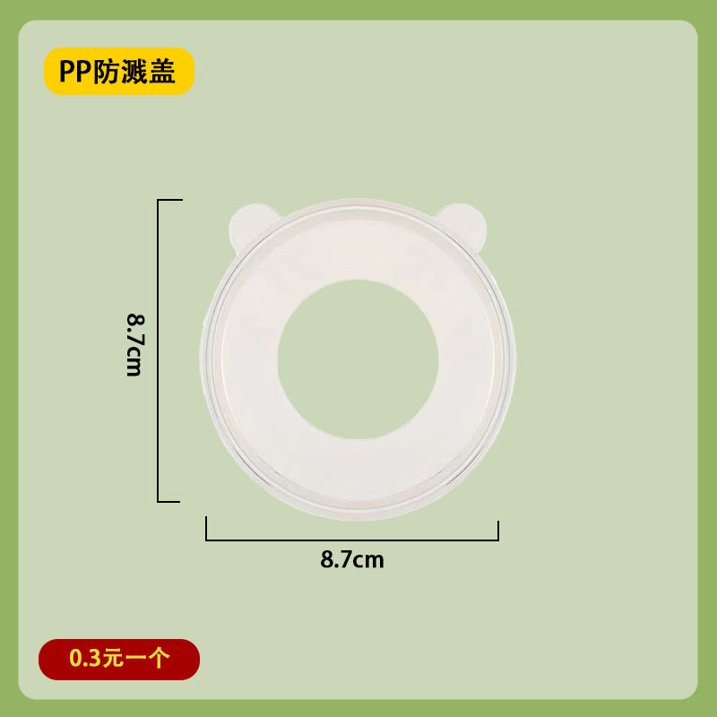 包邮套装雪克杯手摇带刻度饮品自制手打柠檬茶奶茶工具调酒器套装