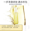 韩伦美羽植物卸妆油温和清洁脸部眼部彩妆洁颜油卸妆液厂家可代发