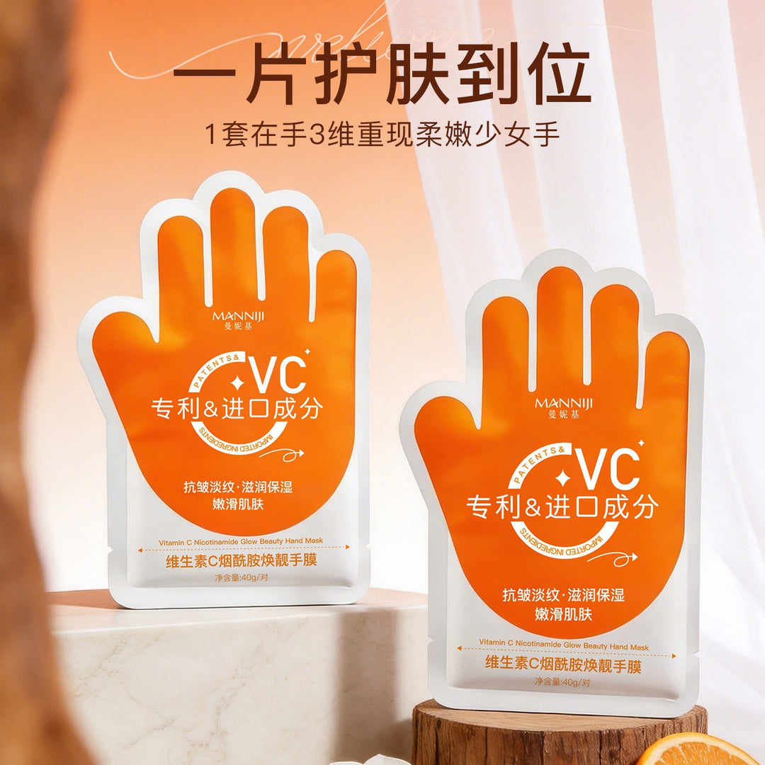 C 40 g Exfoliating Nourishing Hydrating Moisturizing