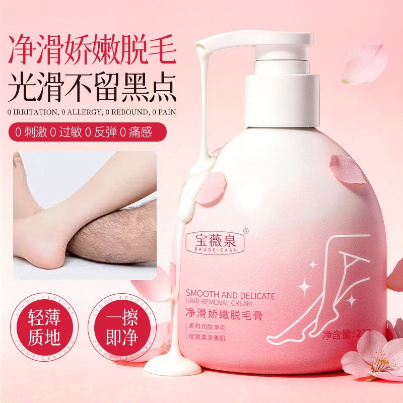 Baowequan 230 g Large Capacity Hair Removal Cream – Full Body Gentle Formula
