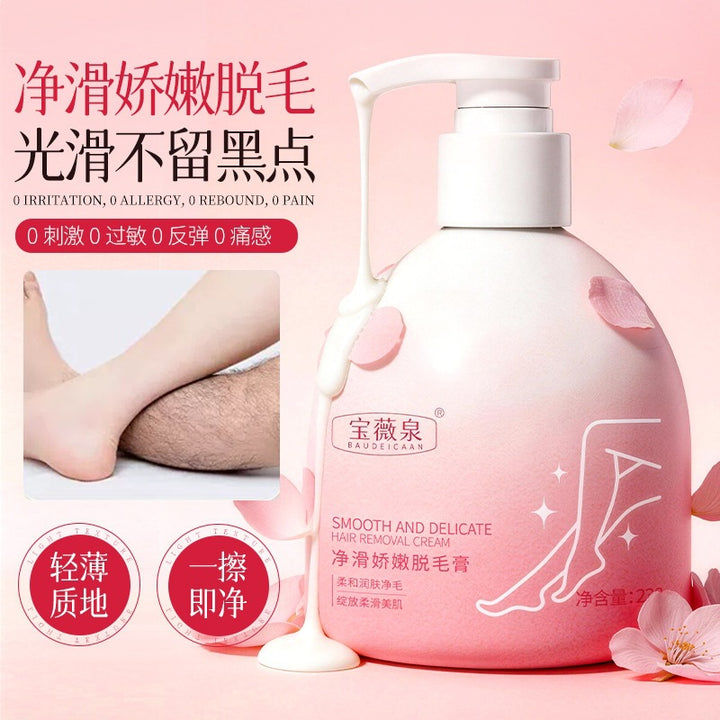 Baowequan 230 g Large Capacity Hair Removal Cream – Full Body Gentle Formula