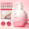Baowequan 230g Large Capacity Hair Removal Cream – Full Body Gentle Formula