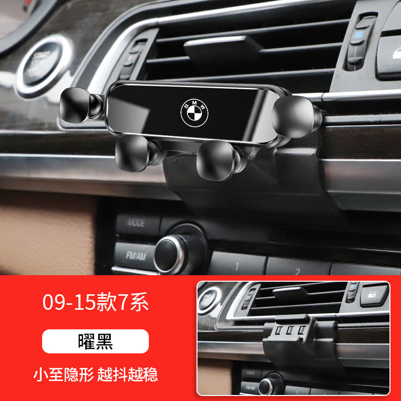 宝马3系5系1系7系X1X2X3X4X5X6X7专用汽车载手机支架MINI用品ix3