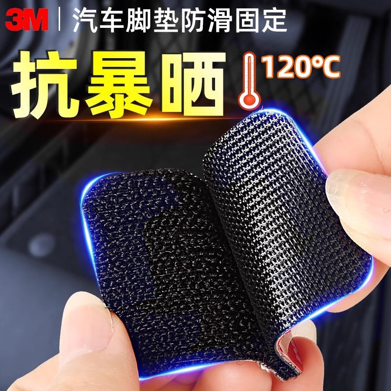 High Adhesive Magic Tape Car Floor Mat Pad – Anti-Slip Double Sided Fix Sticker