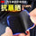 包邮新款魔术贴贴片高粘度汽车脚垫后备箱垫防滑固定无痕双面胶粘