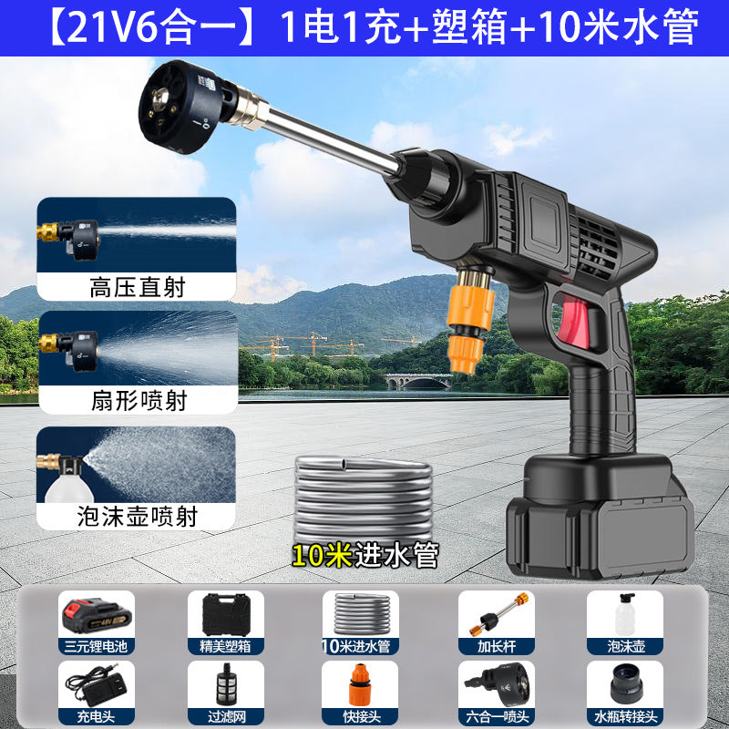 无线高压洗车水枪家用洗车机充电喷水枪便携式大功率锂电池洗车枪