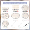 康陌（KANGMO）法式复古陶瓷碗碟套装家用餐具乔迁送礼高颜值碗盘