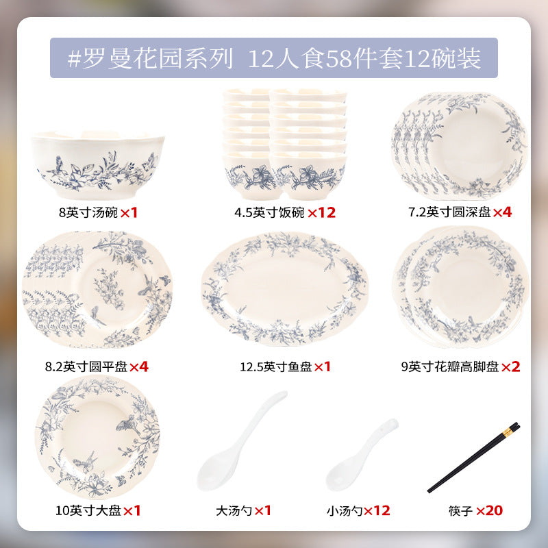 康陌（KANGMO）法式复古陶瓷碗碟套装家用餐具乔迁送礼高颜值碗盘