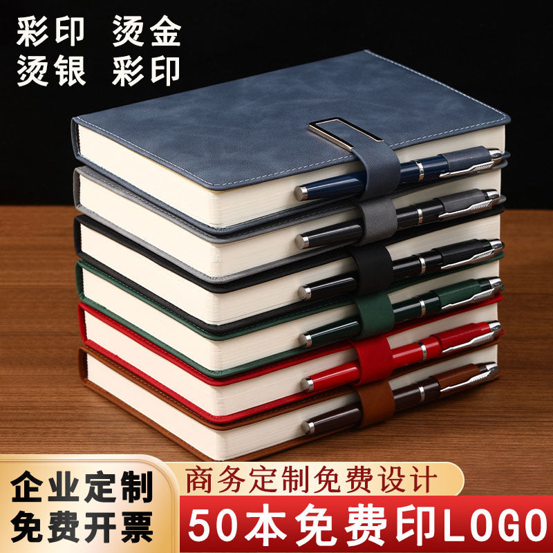 商务u形搭扣记事本办公学习手账本笔记本礼盒文具套装定制批发