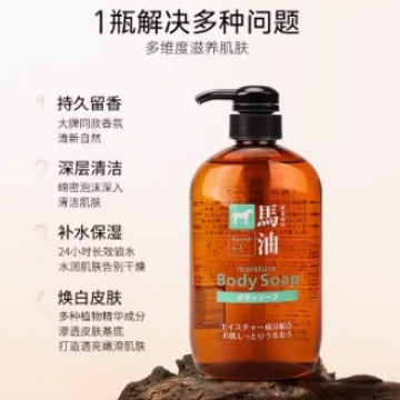 Body Wash 600 ML