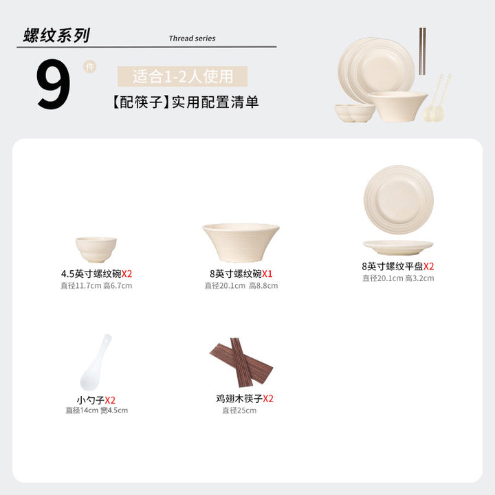法式时尚高级感碗碟套装家用简约陶瓷碗鱼盘菜盘汤碗圆盘陶瓷餐具