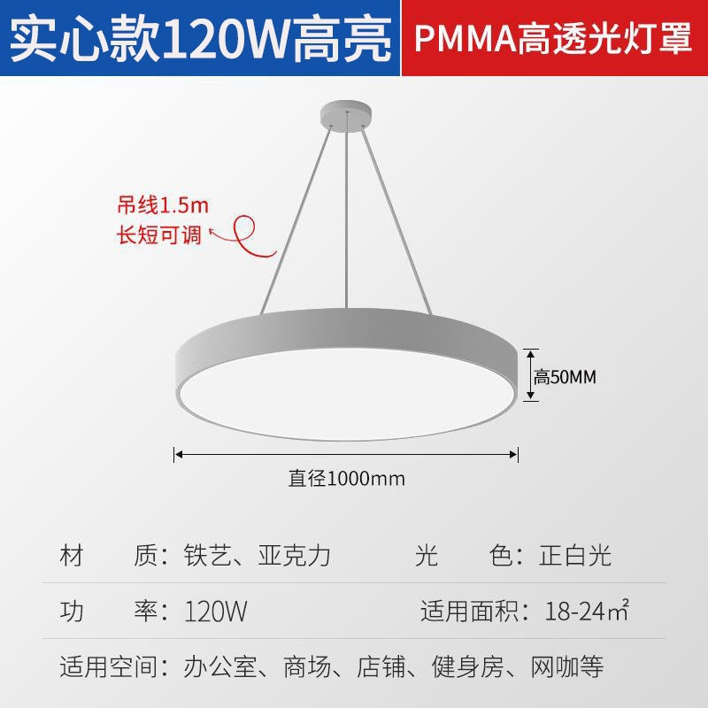 Solid Round Ceiling Pendant Light Geometric Indoor Lighting