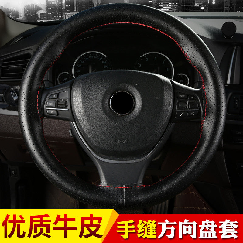 真牛皮汽车方向盘套厂家批发 四季通用手缝把套新款皮套