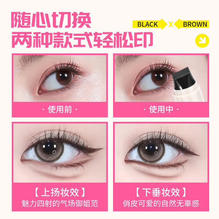 PAZT一体式眼线印章无需沾墨神器防水不晕染眼线液笔速干厂家代发