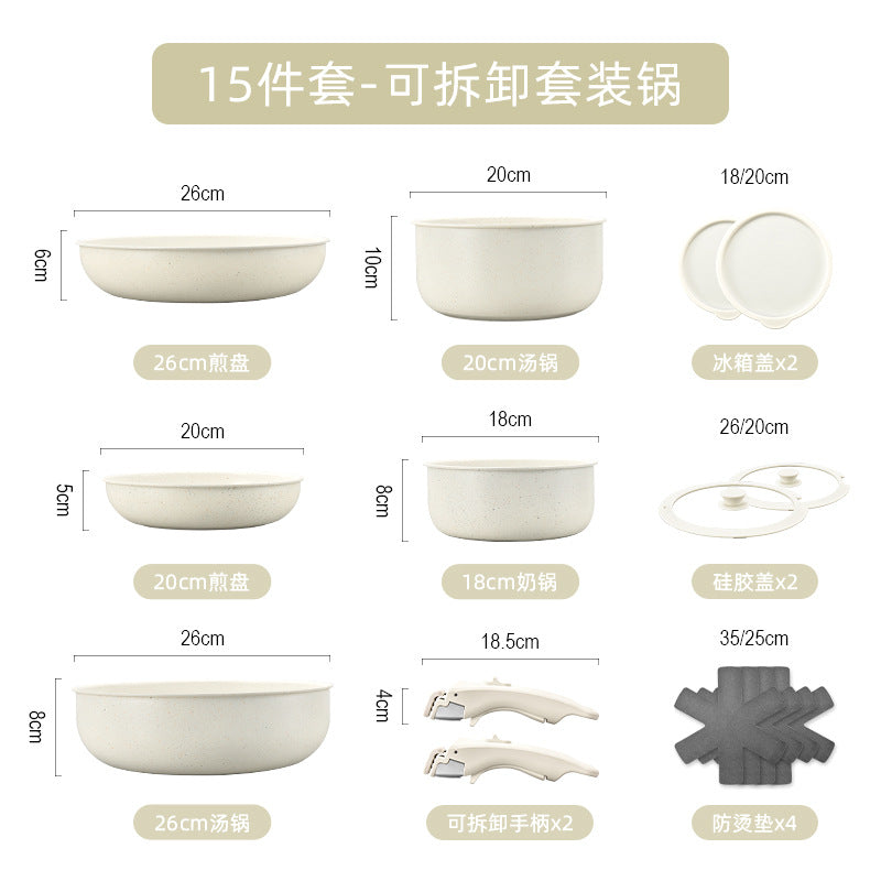 跨境pot可拆卸手柄锅家用锅具套装不粘锅全套炒锅汤锅平底锅煎锅