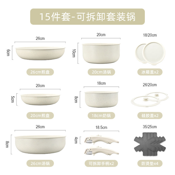 跨境pot可拆卸手柄锅家用锅具套装不粘锅全套炒锅汤锅平底锅煎锅